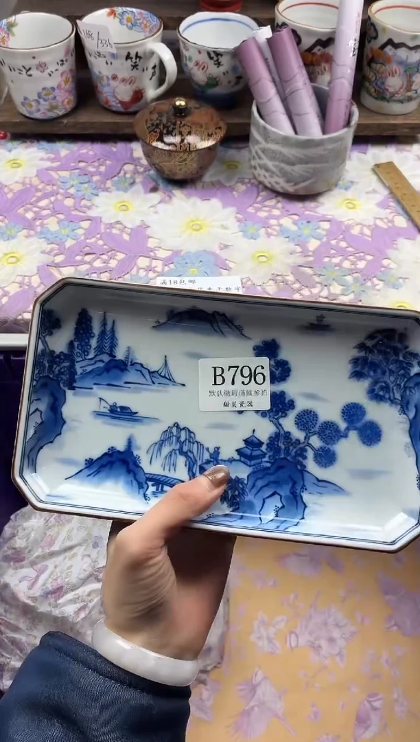 瓷片一****糖                     B796