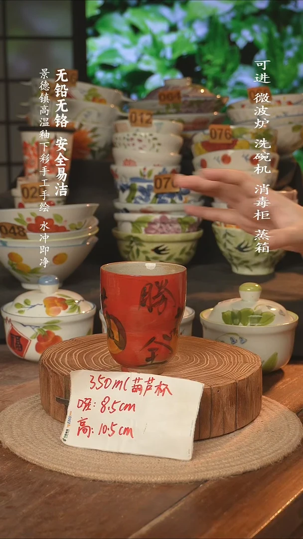 瓷景德镇高温瓷釉下彩手绘陶瓷