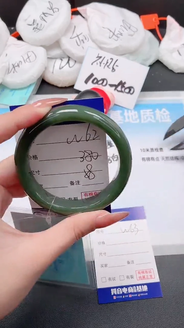 未镶嵌手镯和田玉25W62-58