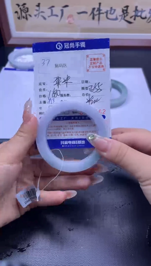 未镶嵌手镯定制翡翠粟*手镯