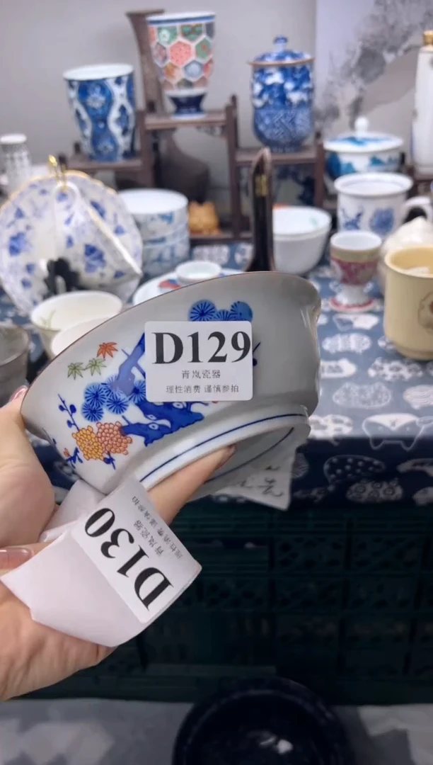 瓷片樱**漫  D129