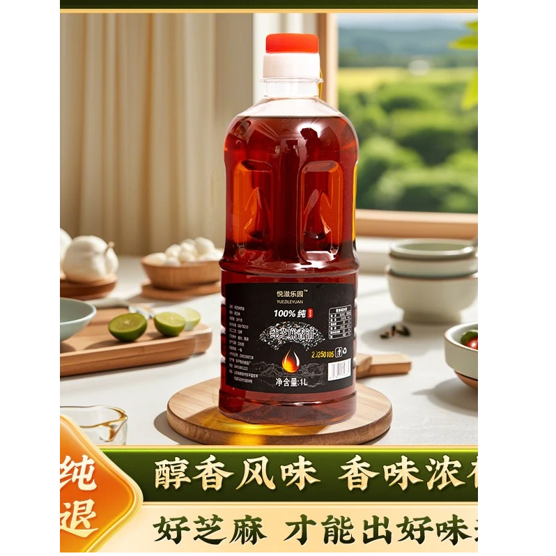 正宗小磨香油厂家直发纯芝麻油麻油正宗老牌子无添加