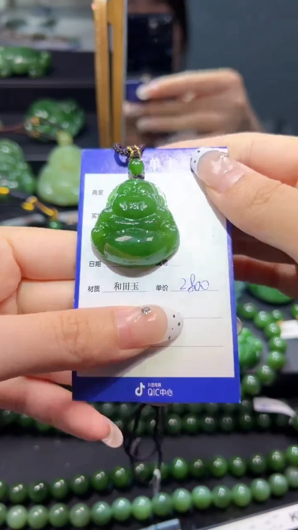和田玉（碧玉）未镶嵌颈饰1