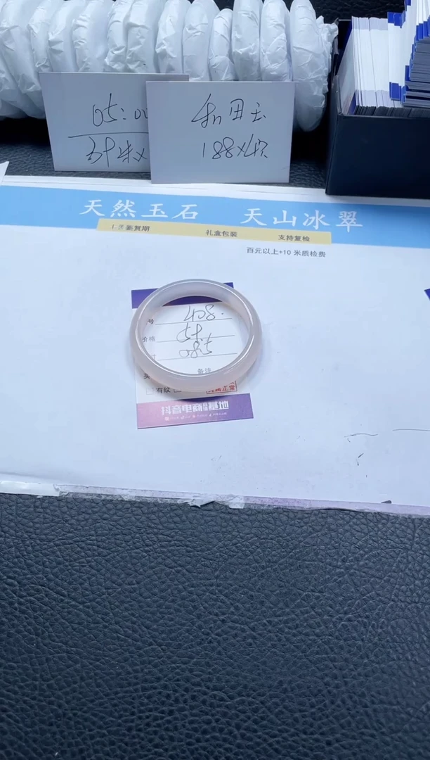 【闪购商品】石英质玉手镯未镶嵌408-58