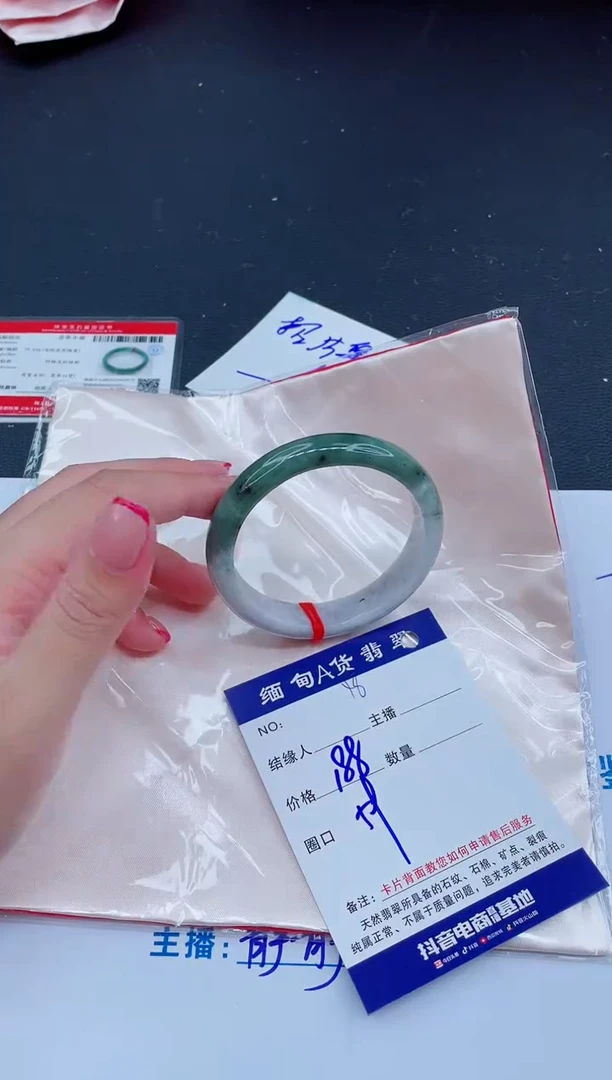 未镶嵌手镯翡翠188