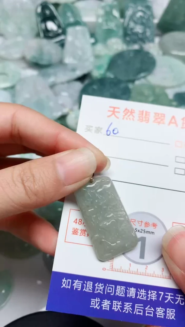 【闪购商品】翡翠颈饰未镶嵌翡翠 颈饰 未镶嵌60