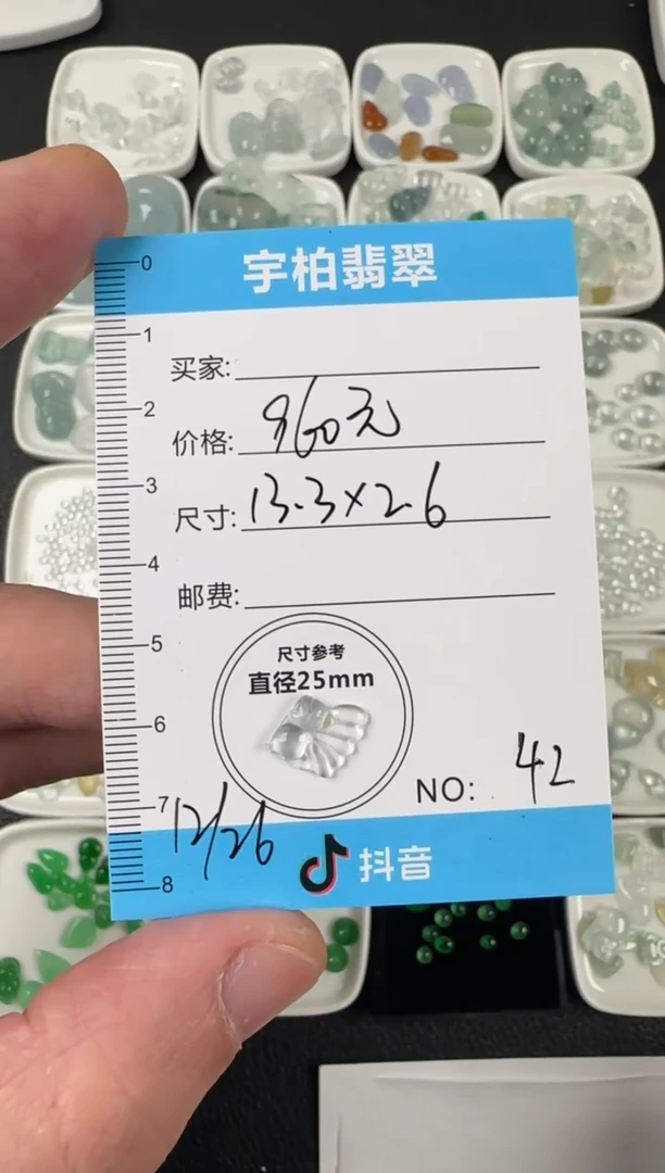 未镶嵌定制翡翠天然A货翡翠+宝宝佛042仙女042
