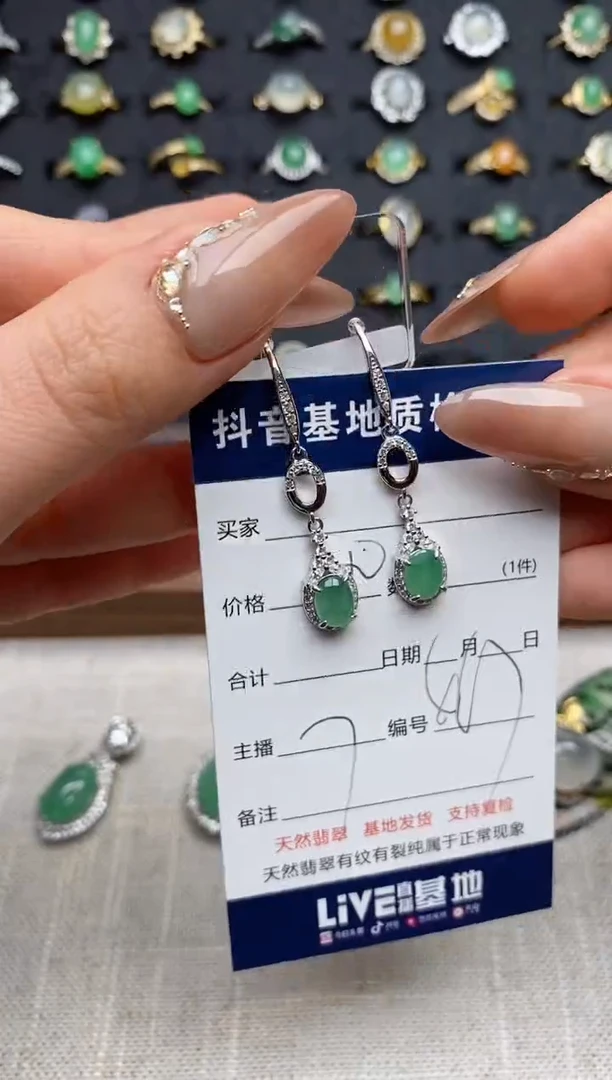 银S925镶嵌戒指翡翠.