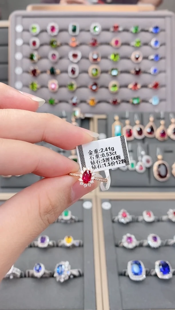 红宝石戒指18K金镶嵌0.53