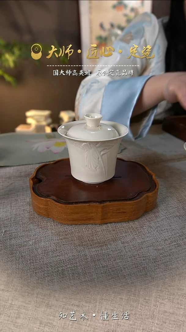 手工盖碗——国大师高英坡本工作品