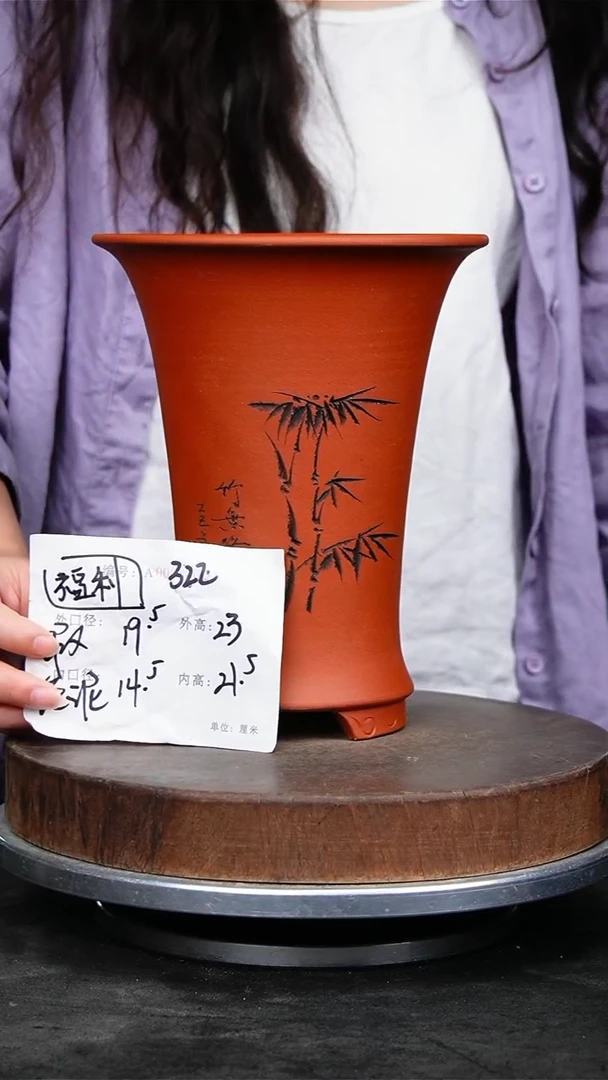 紫砂花盆322花泥紫砂花盆