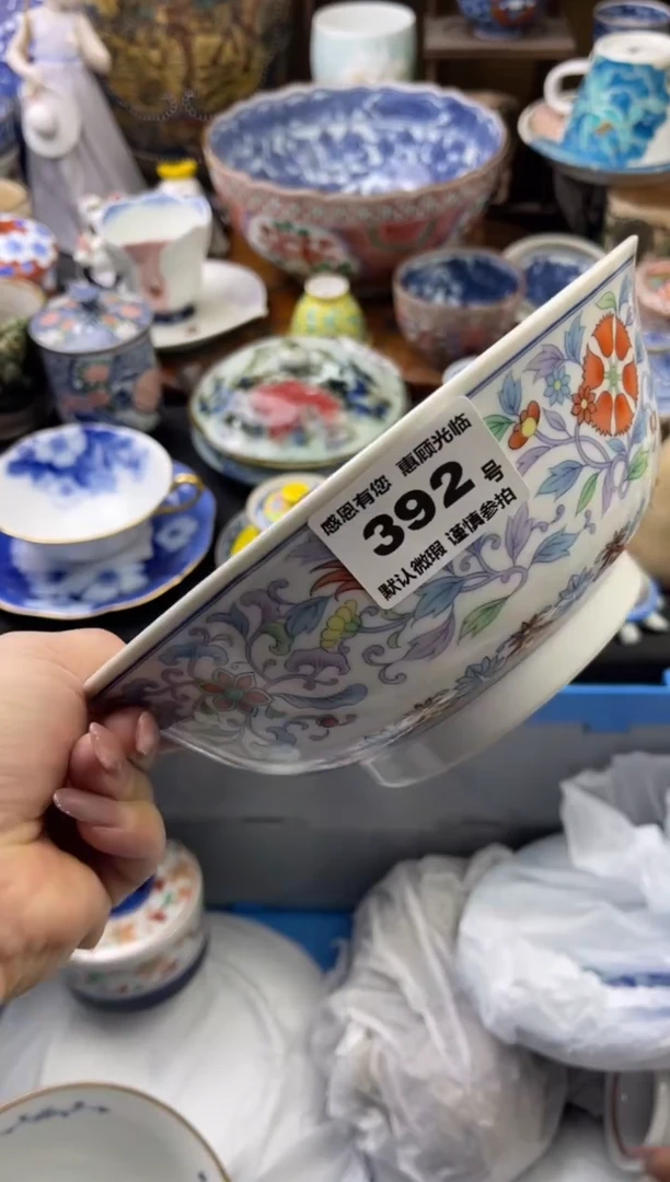 【闪购商品】瓷片392号六六工艺品瓷器