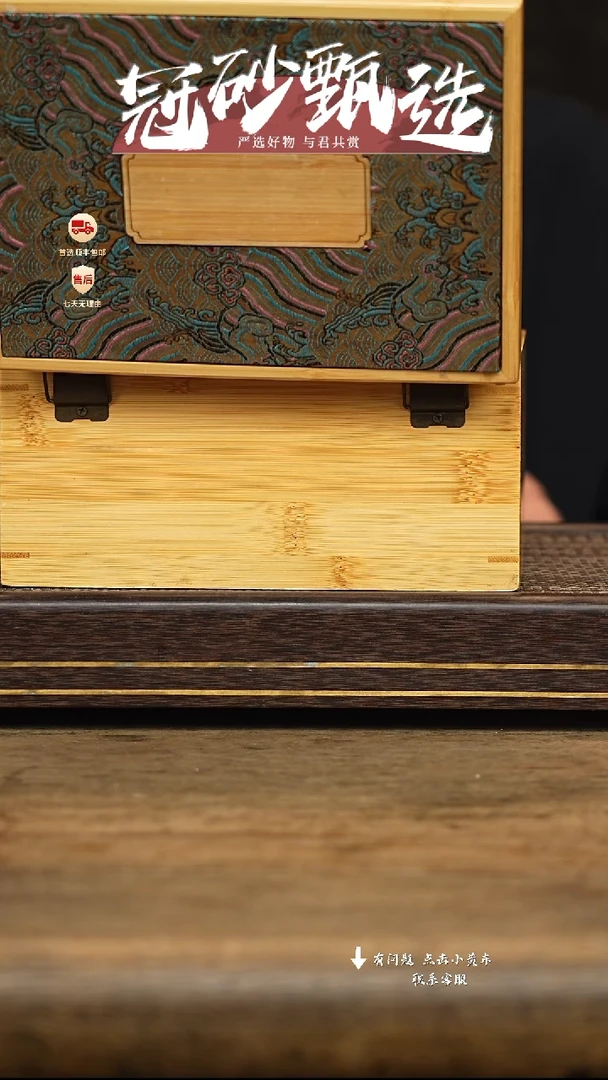 茶壶紫砂冠砂甄选09