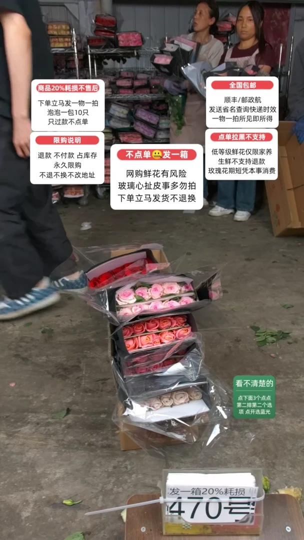 20%耗损发一箱❤号470