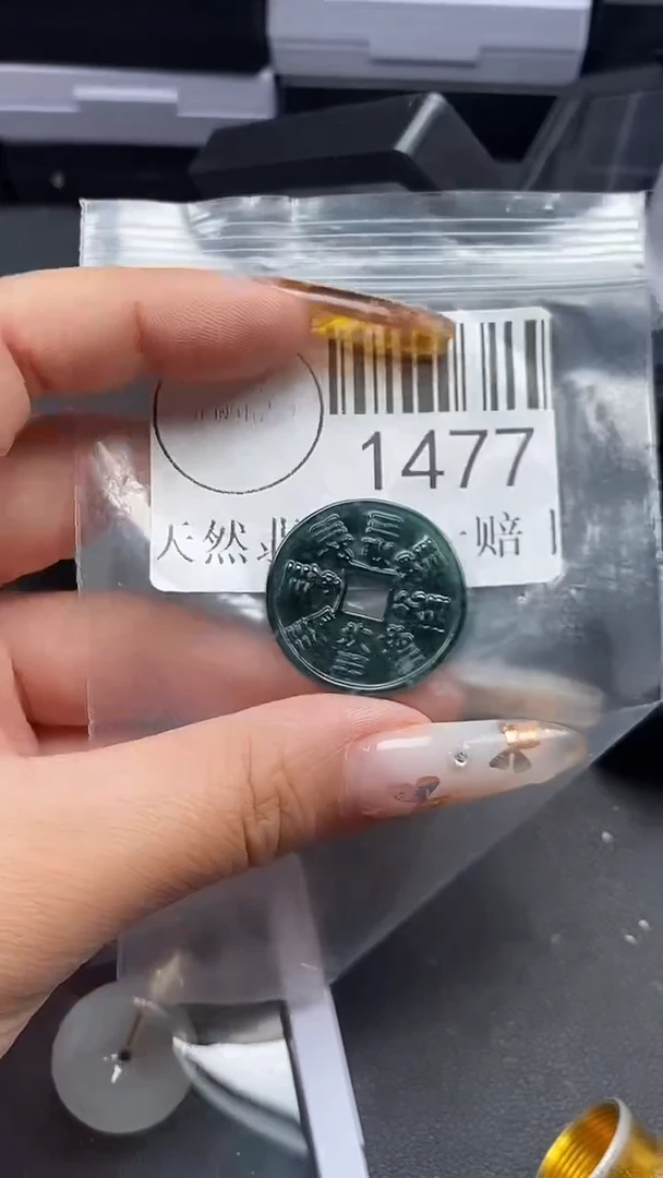 吊坠(不含链)未镶嵌翡翠1477