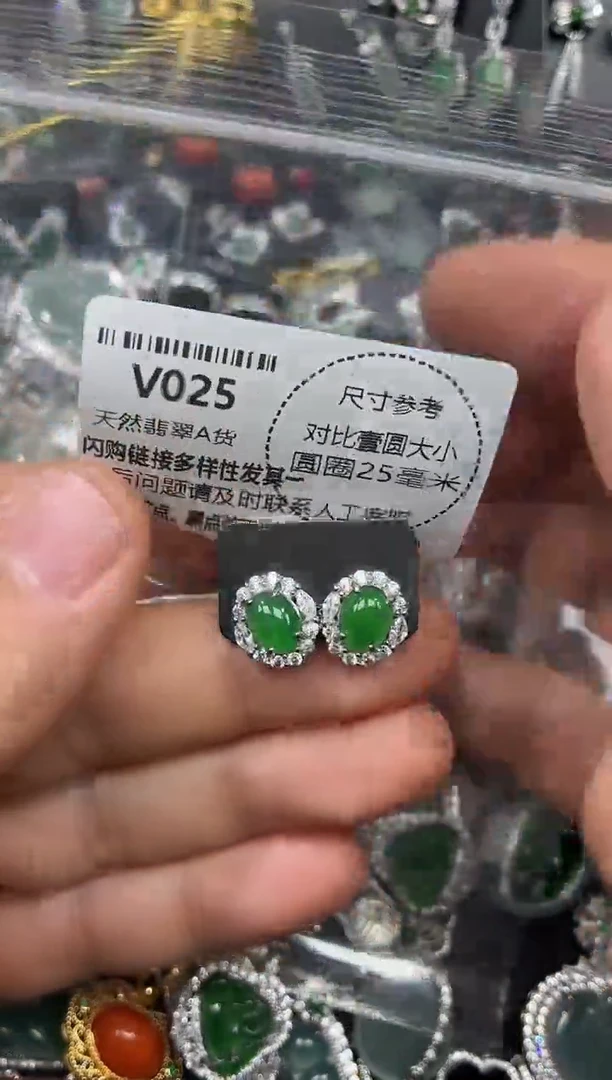 颈饰未镶嵌翡翠V025耳钉