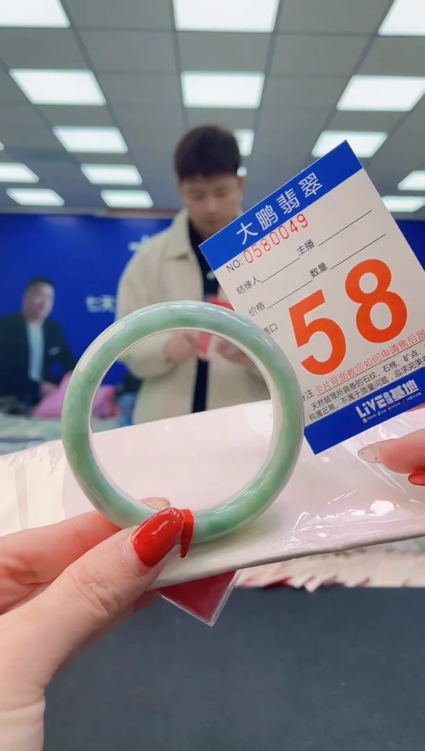 未镶嵌手镯翡翠AAAAAAAAAA