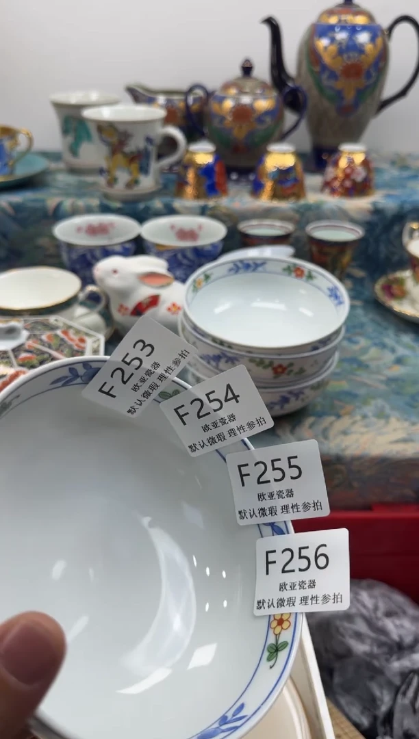 瓷片白**司    F253