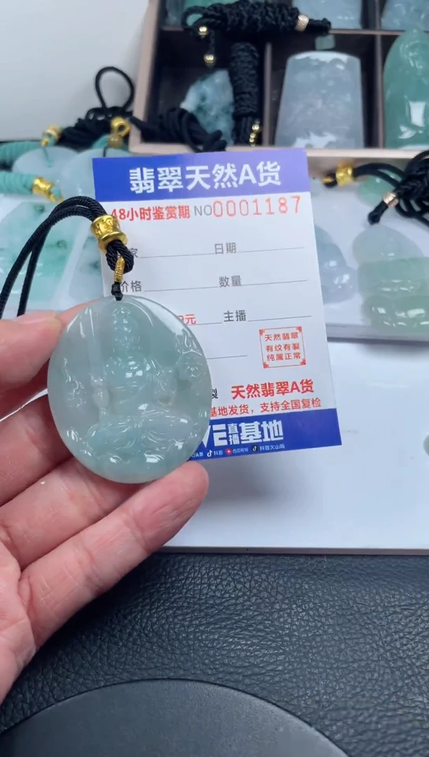 颈饰未镶嵌翡翠