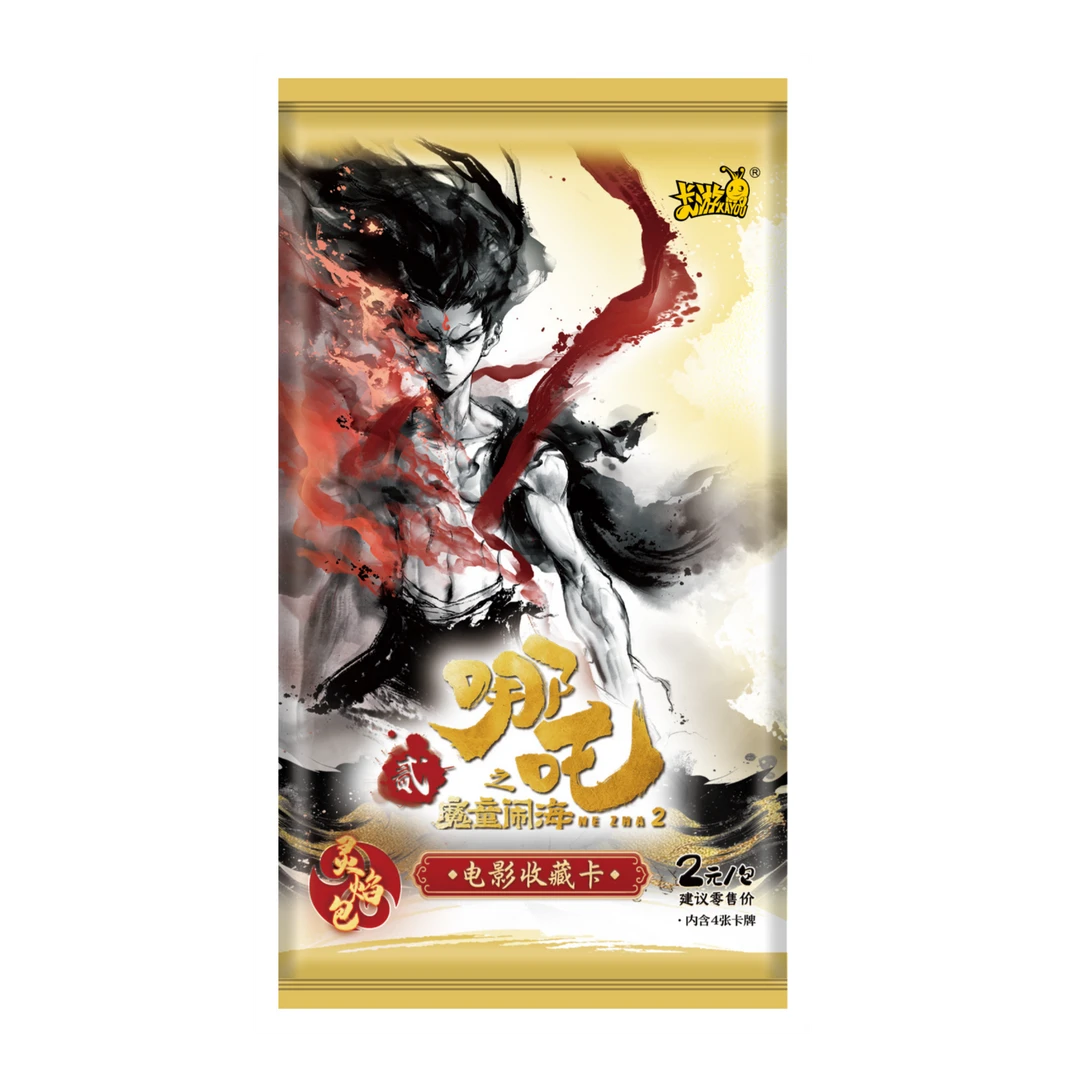 卡游【疯狂抓全员】哪吒之魔童闹海灵焰包第2弹盲盒