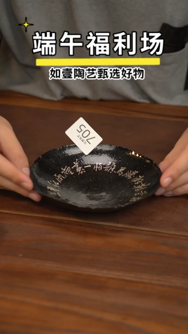 如壹陶艺甄选好物