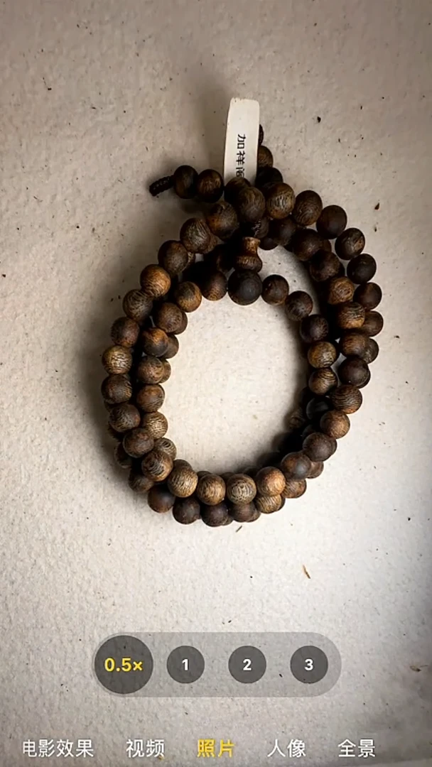 沉香手串7mm奇楠多圈手串61