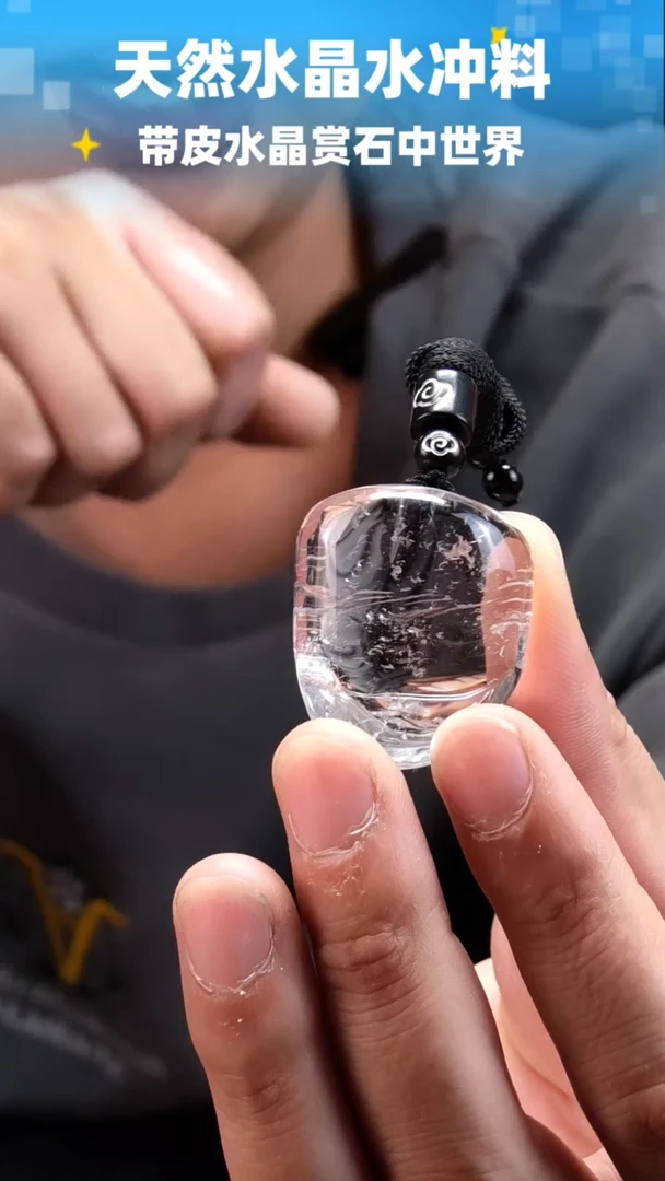 未镶嵌珠宝半成品水晶349