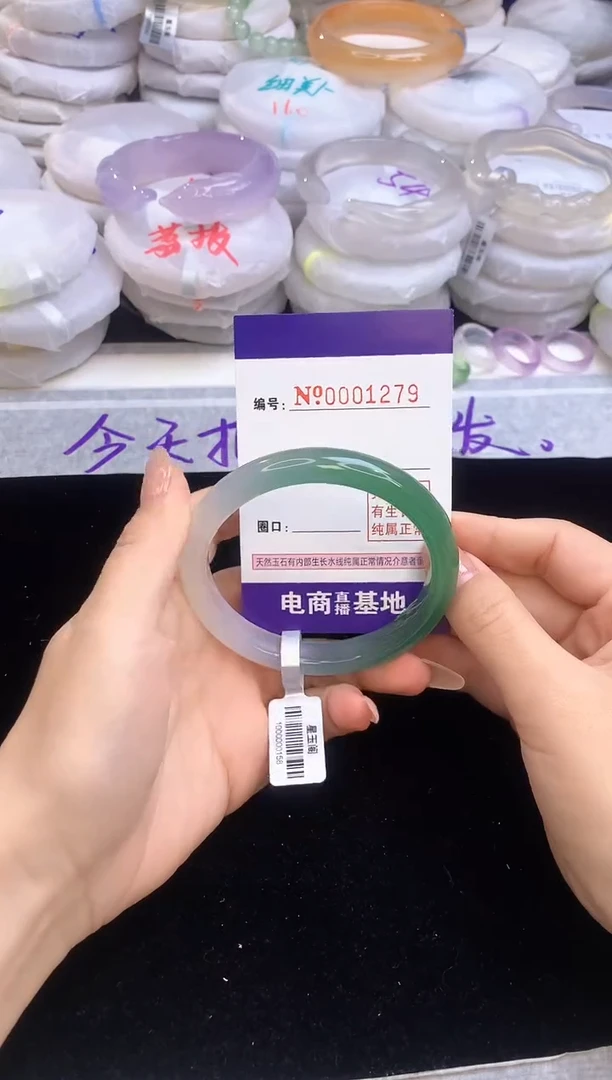 【闪购商品】玛瑙/玉髓手镯未镶嵌1279圈口58-59