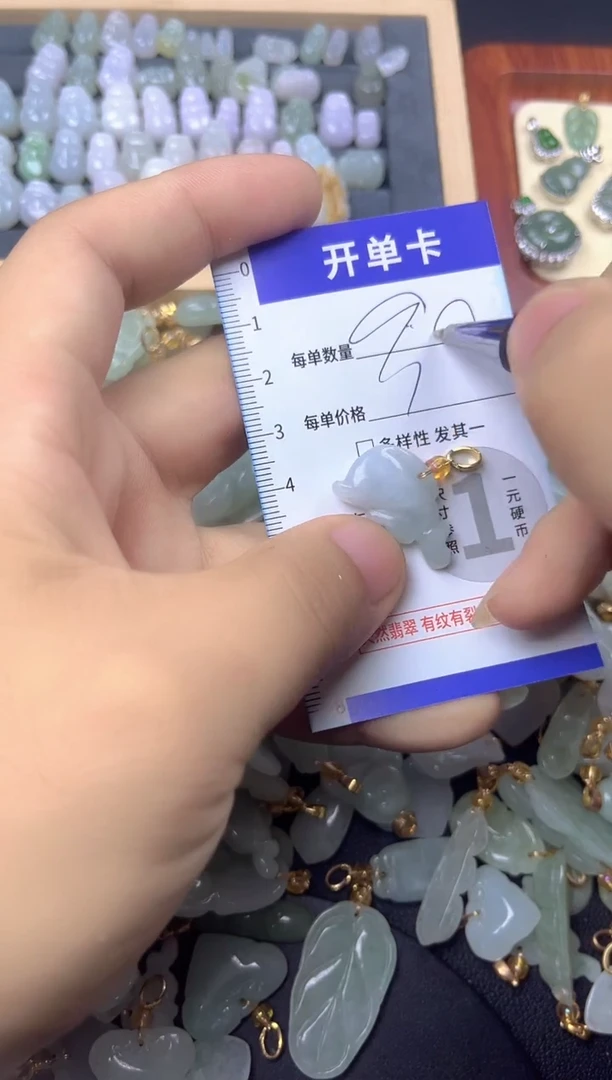 颈饰未镶嵌翡翠天然A货翡翠