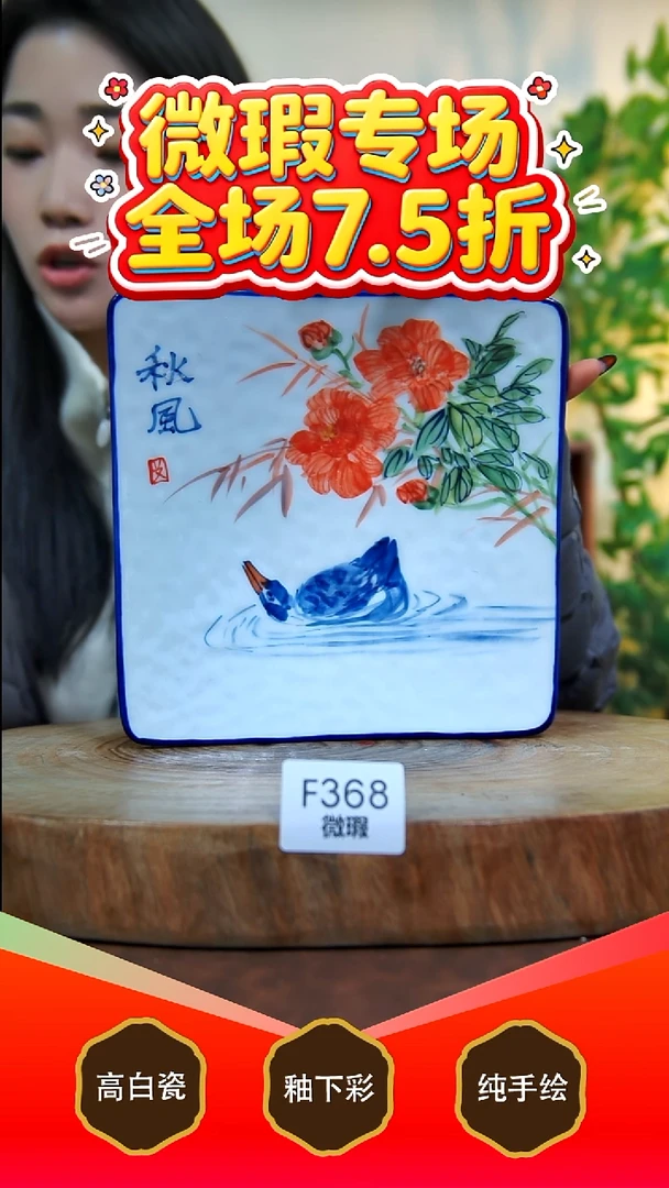 其他白泥景德镇手工手绘陶瓷【食品级】
