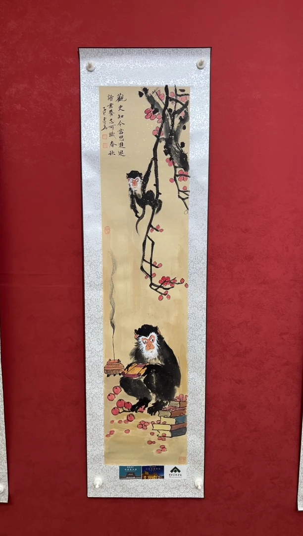 国画老师创作作品  25