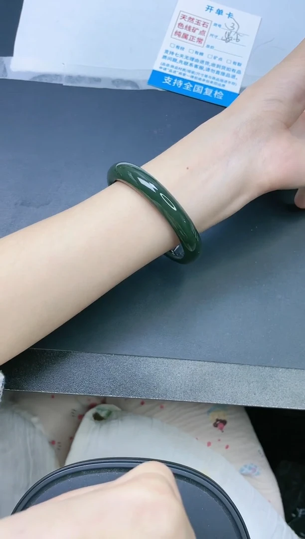 和田玉手镯未镶嵌37-56.8