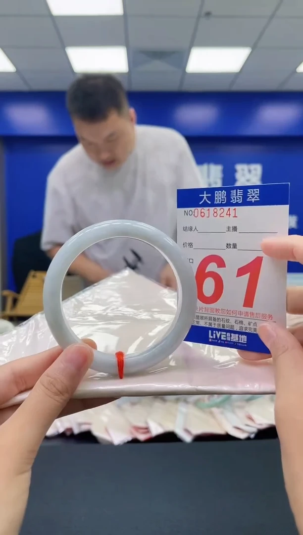 翡翠手镯未镶嵌AAAAAAAAAA