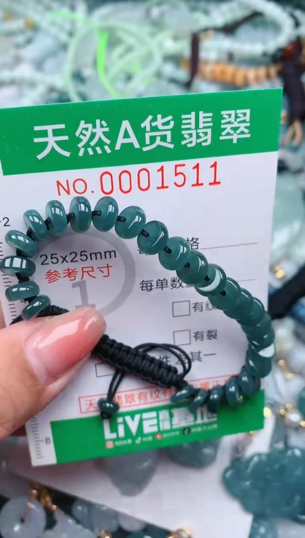 【闪购商品】翡翠颈饰未镶嵌.0001511