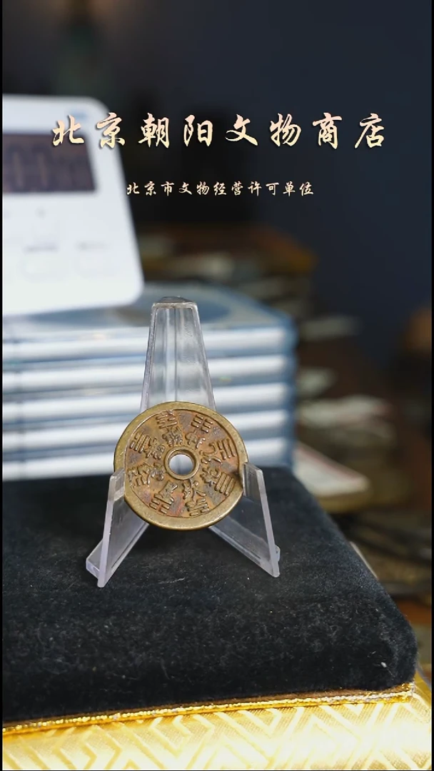 铜一***哥花钱--------------6422