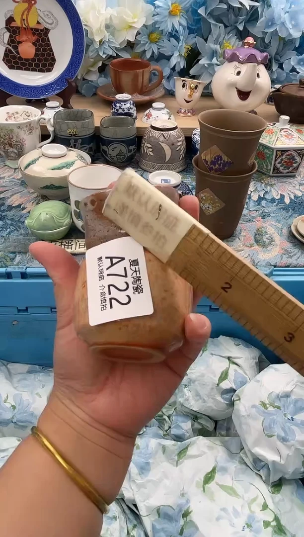 瓷片…***！A722+2默认微瑕 闪购默认库存一件