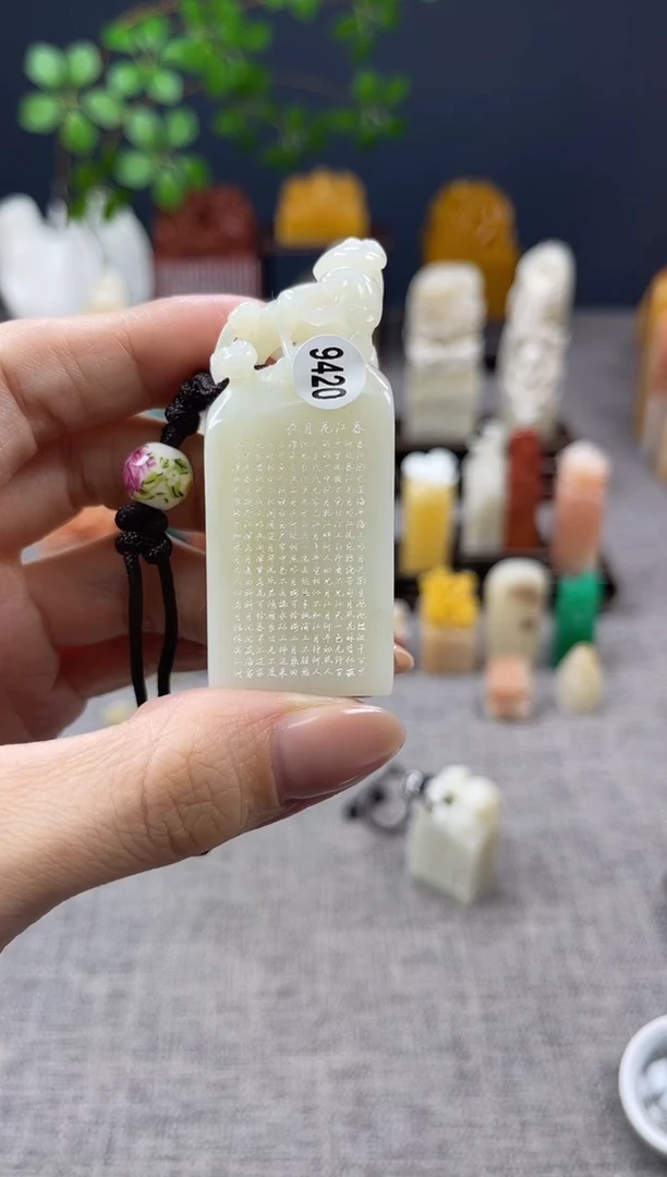 【闪购商品】昌化石印石9420