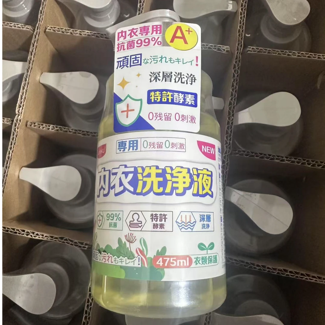 UK 内衣清洗液  一瓶475ml