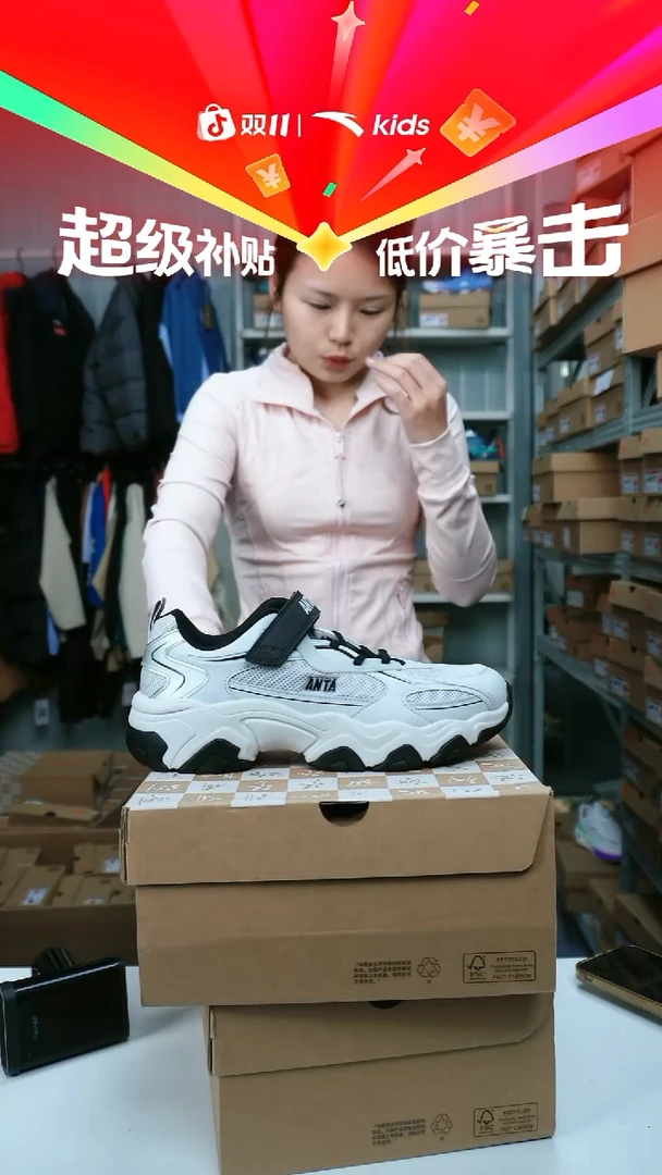 织物闪购安踏儿童断码孤品尺码：40