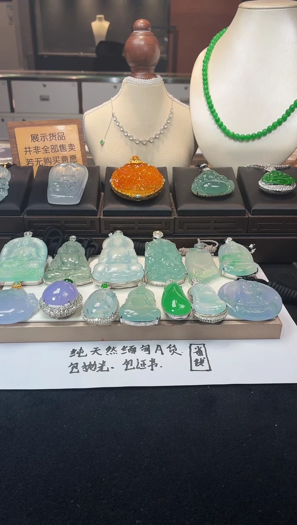 未镶嵌定制翡翠可***～4069毛货不退不换