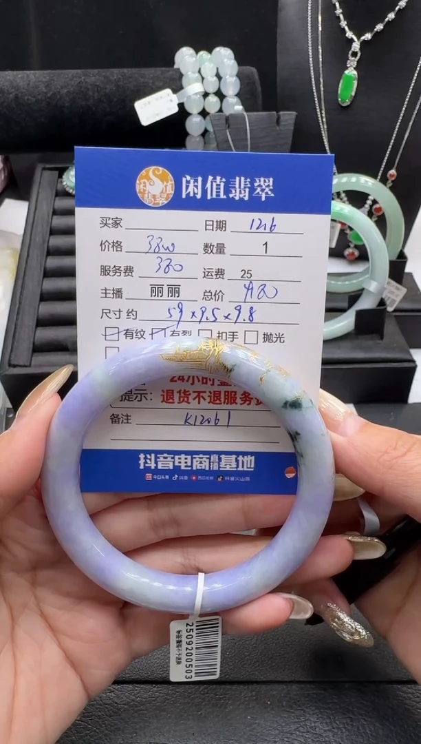 未镶嵌手镯翡翠翡翠手镯
