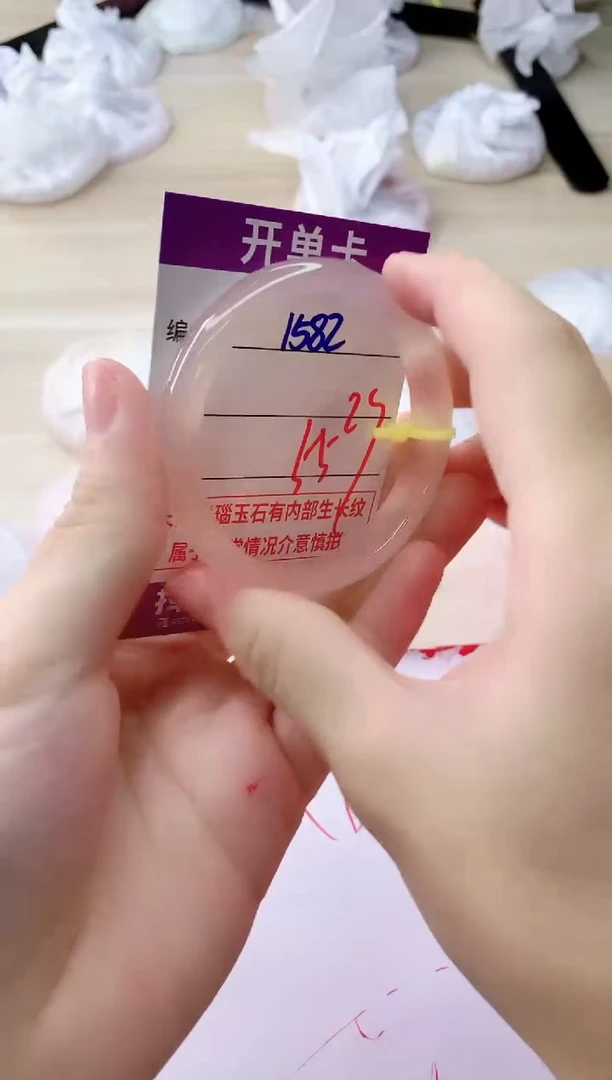 玛瑙/玉髓手镯未镶嵌1582