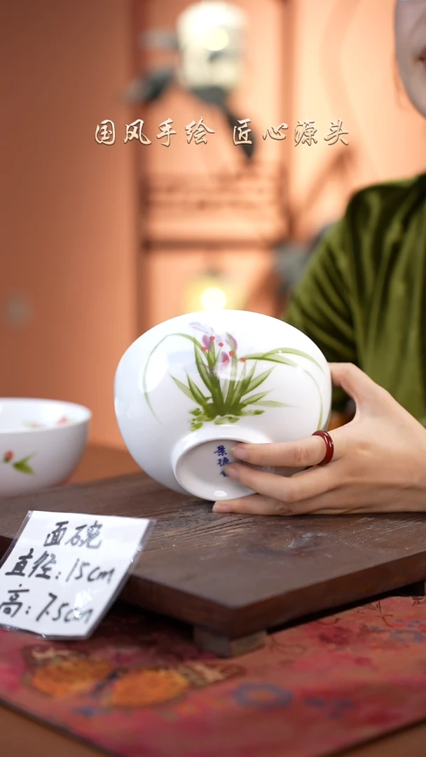 陶瓷景德镇高温釉中彩面碗直径15高7.5
