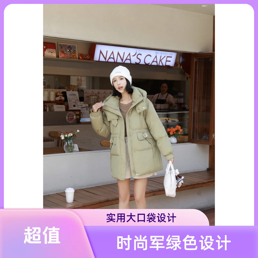 GHGY2025年中长款宽松款秋冬加厚轻职风羽绒服外套