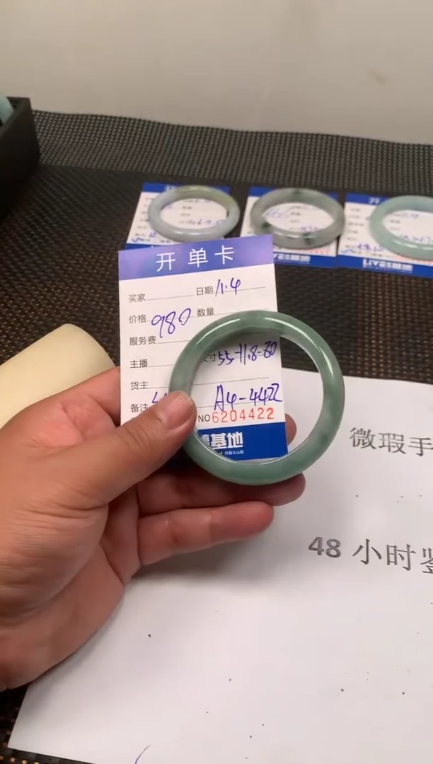 缅风专属闪购链接A4-4422