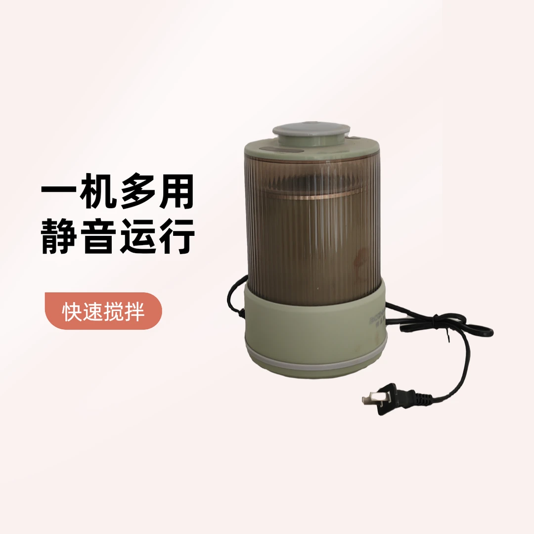 粉丝福利通用款可拆卸磨粉机豆浆机大容量料理机全自动神器多功能