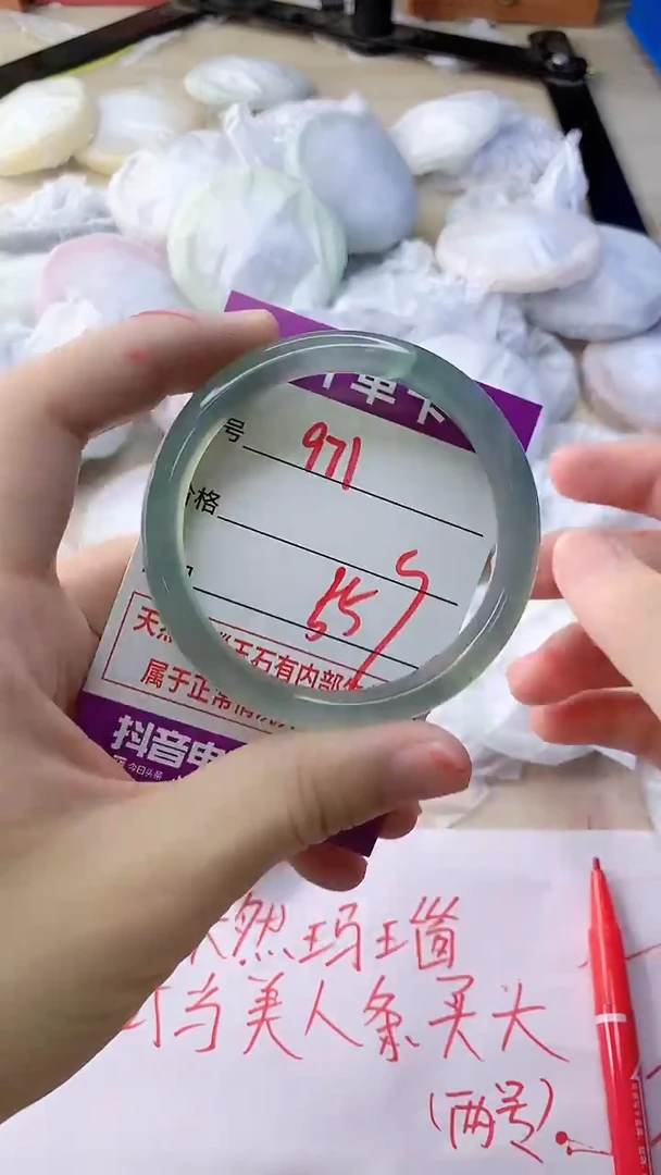 玛瑙/玉髓手镯未镶嵌971