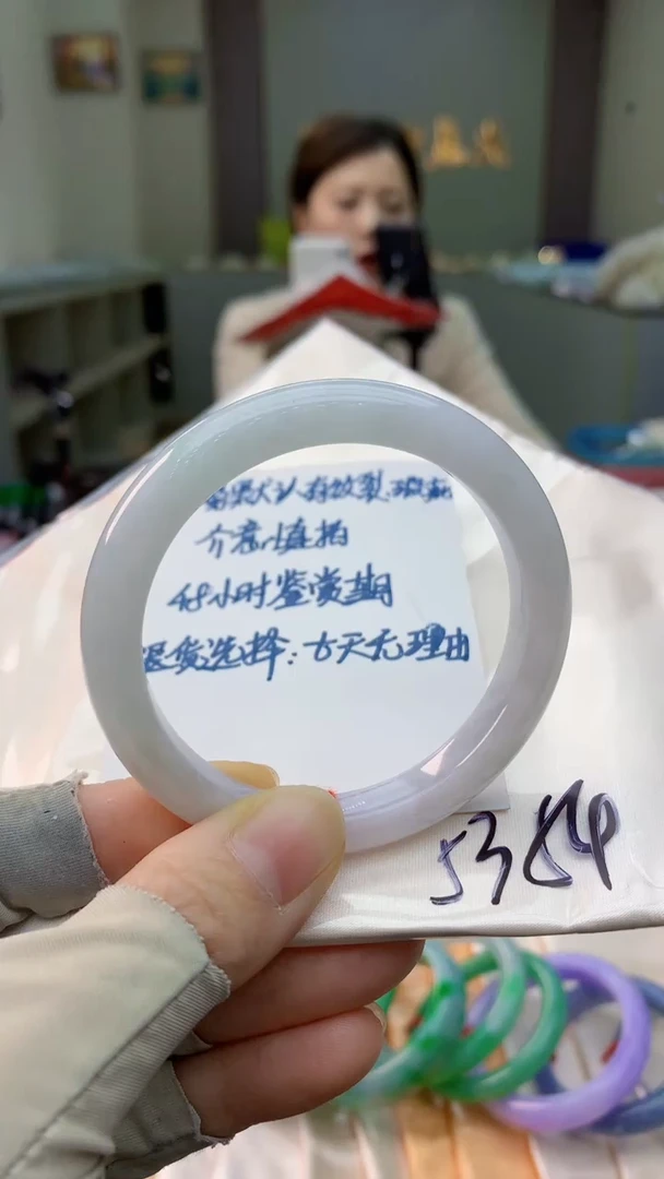 未镶嵌手镯翡翠0987392723