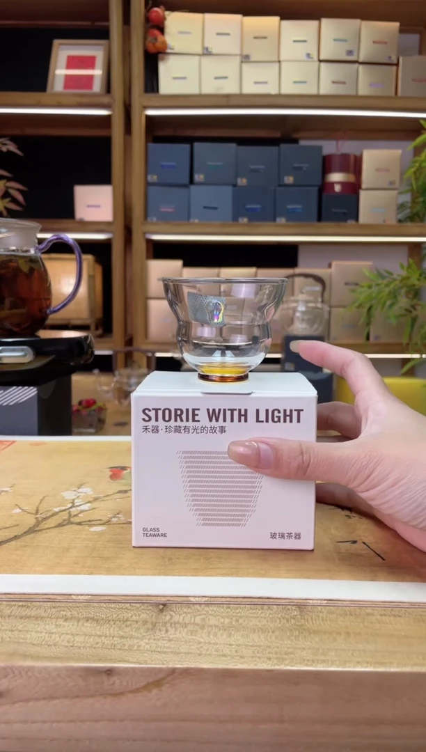 【闪购商品】禾器/福禄杯/琥珀/90ml/金标