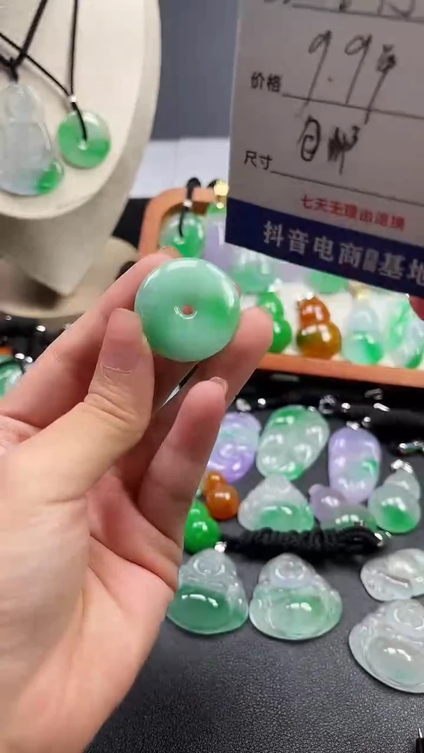 颈饰未镶嵌翡翠  所见即所得 一图一物